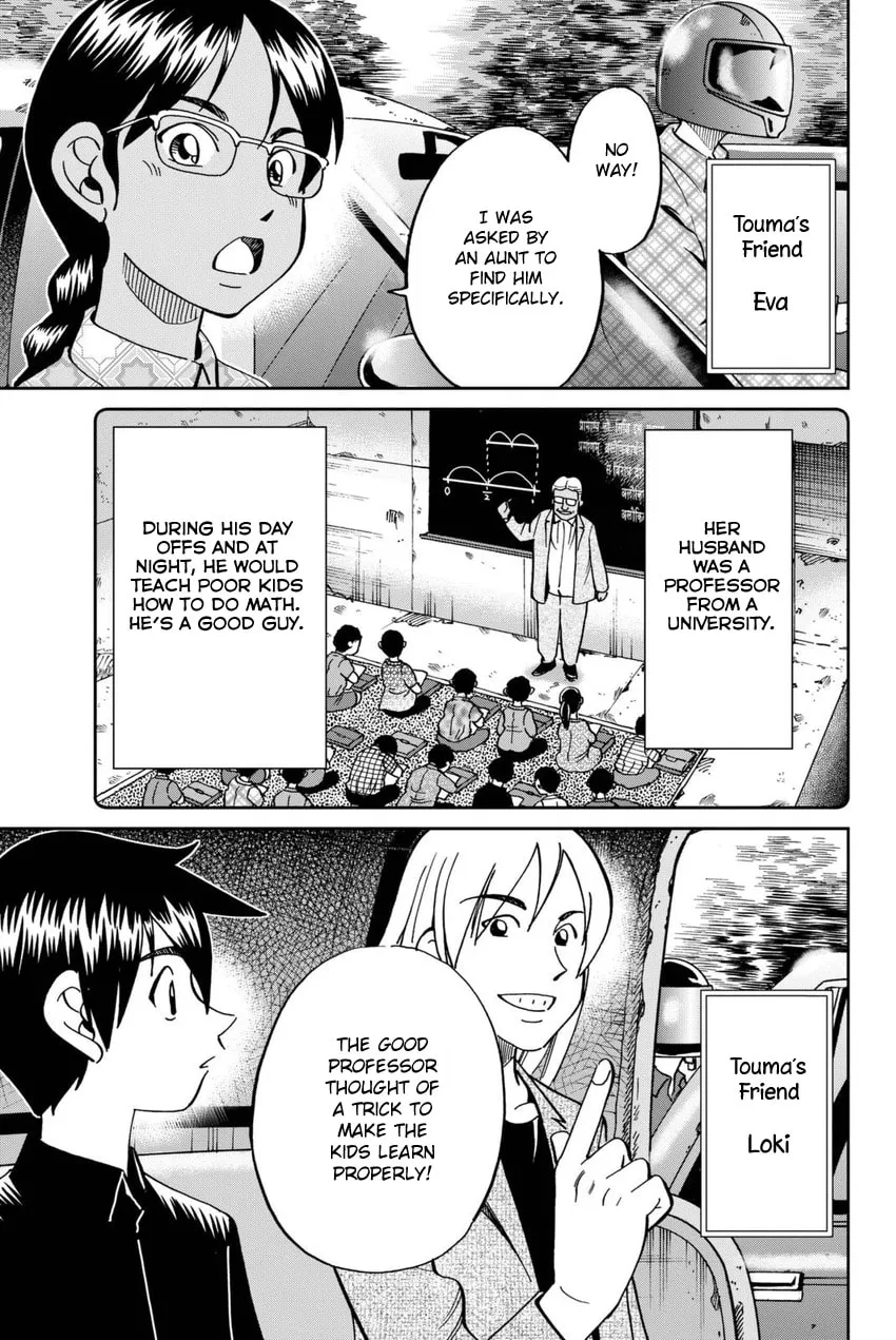 Read Q.E.D. iff chapter 13 image 6 on Lezhin