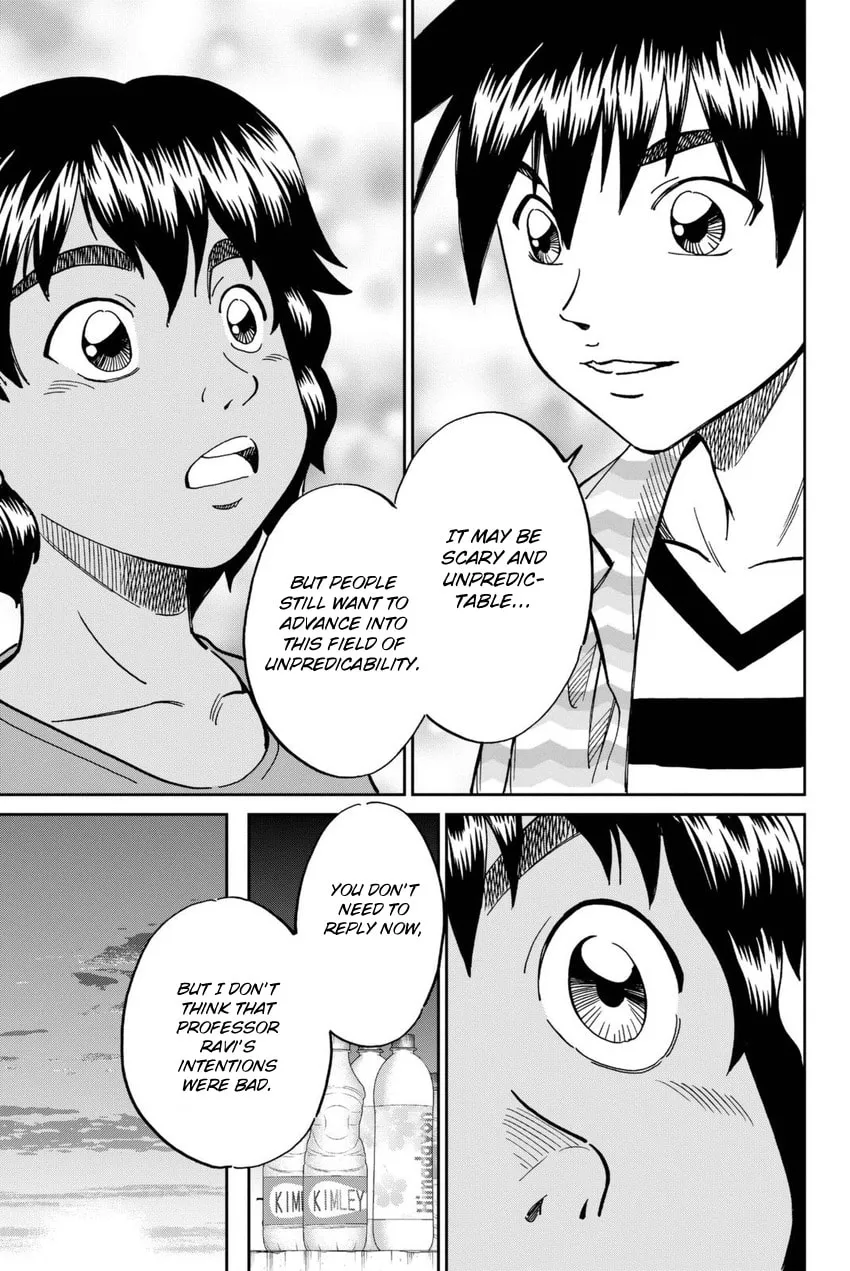 Read Q.E.D. iff chapter 13 image 60 on Lezhin