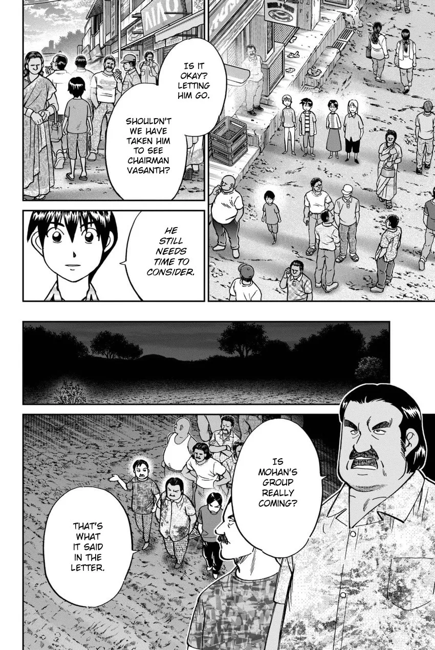 Read Q.E.D. iff chapter 13 image 61 on Lezhin