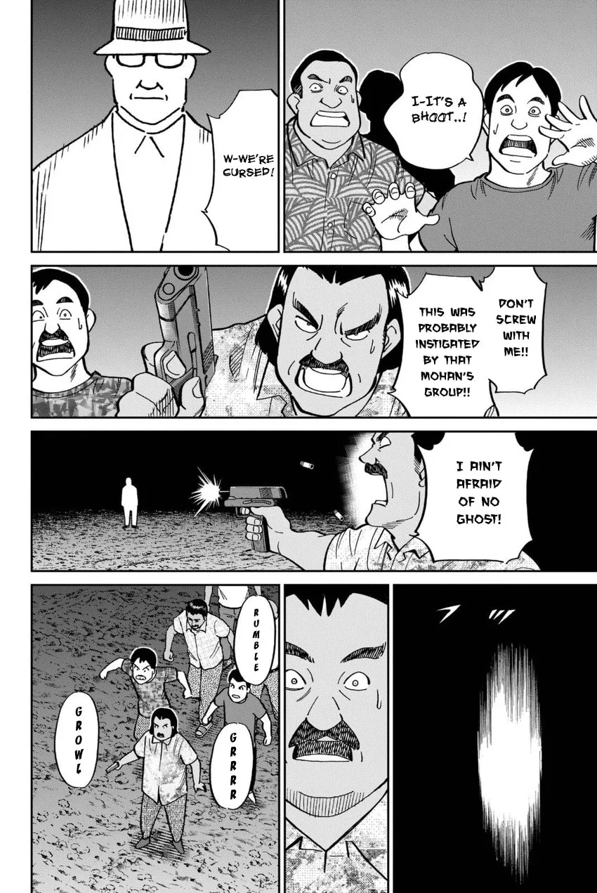 Read Q.E.D. iff chapter 13 image 63 on Lezhin