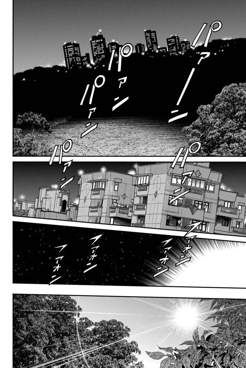 Read Q.E.D. iff chapter 13 image 65 on Lezhin