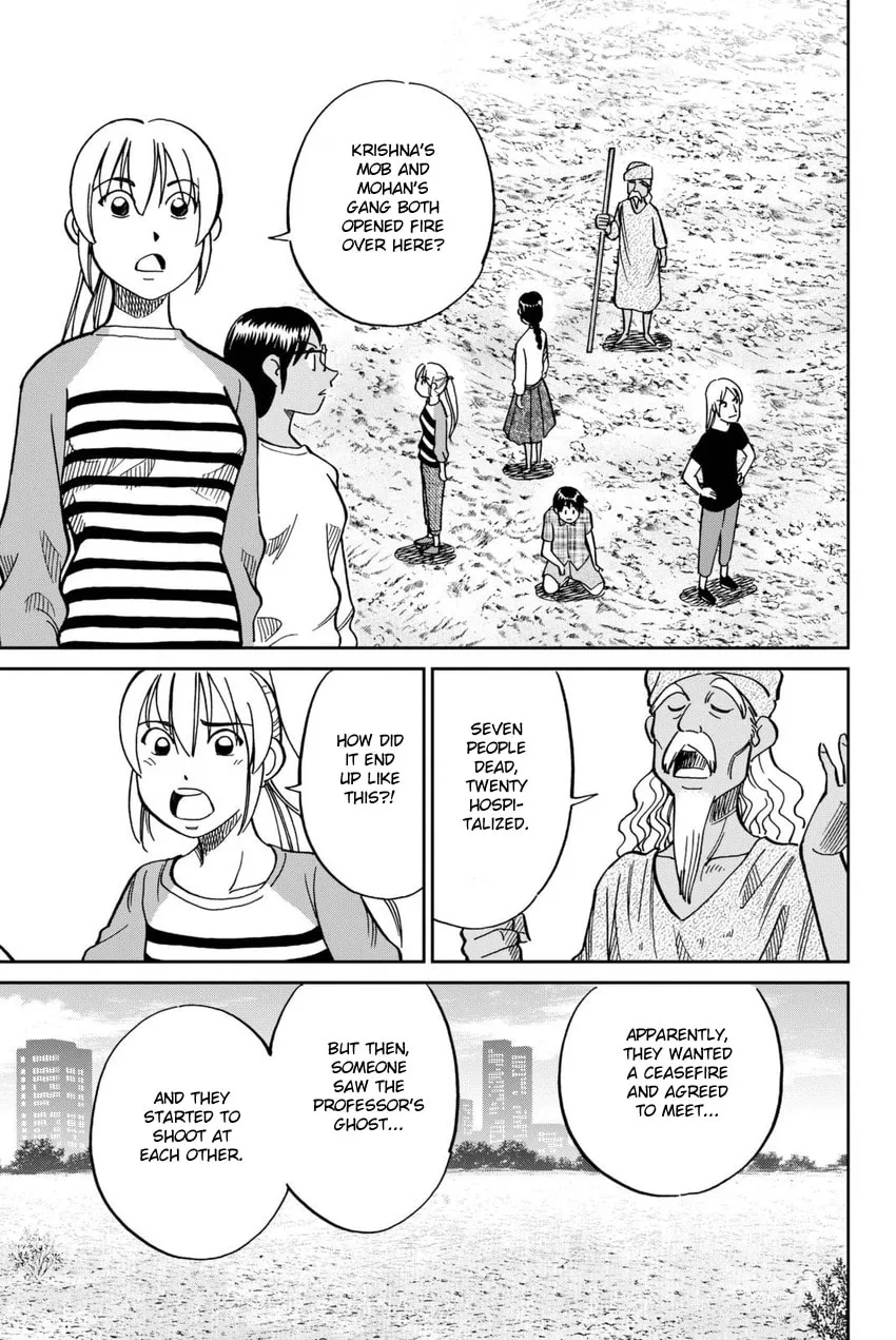 Read Q.E.D. iff chapter 13 image 66 on Lezhin