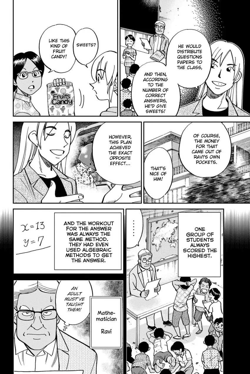 Read Q.E.D. iff chapter 13 image 7 on Lezhin
