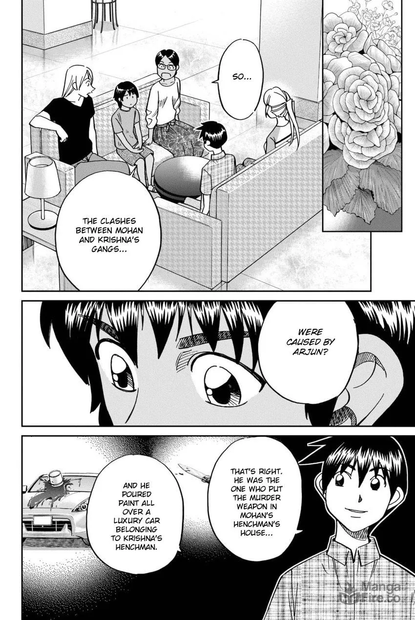 Read Q.E.D. iff chapter 13 image 71 on Lezhin
