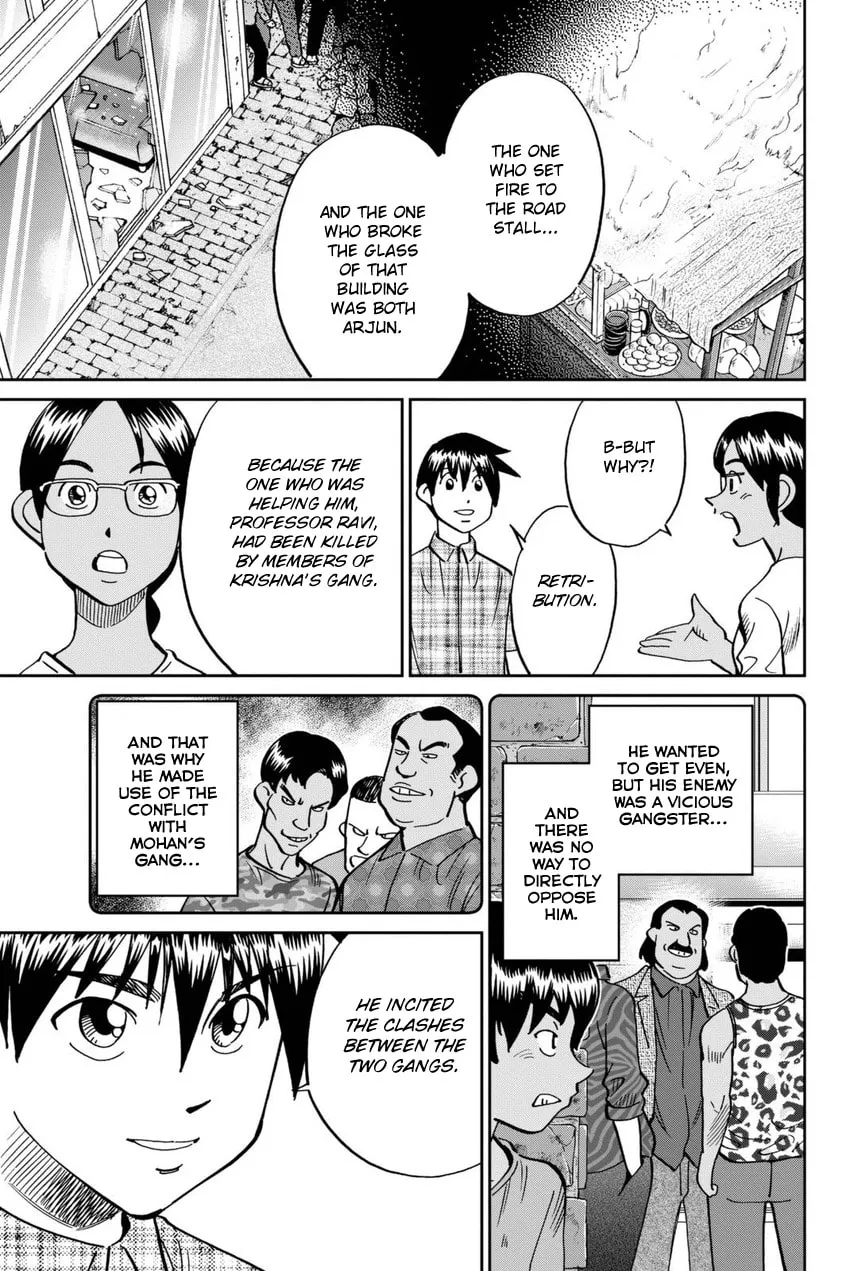 Read Q.E.D. iff chapter 13 image 72 on Lezhin