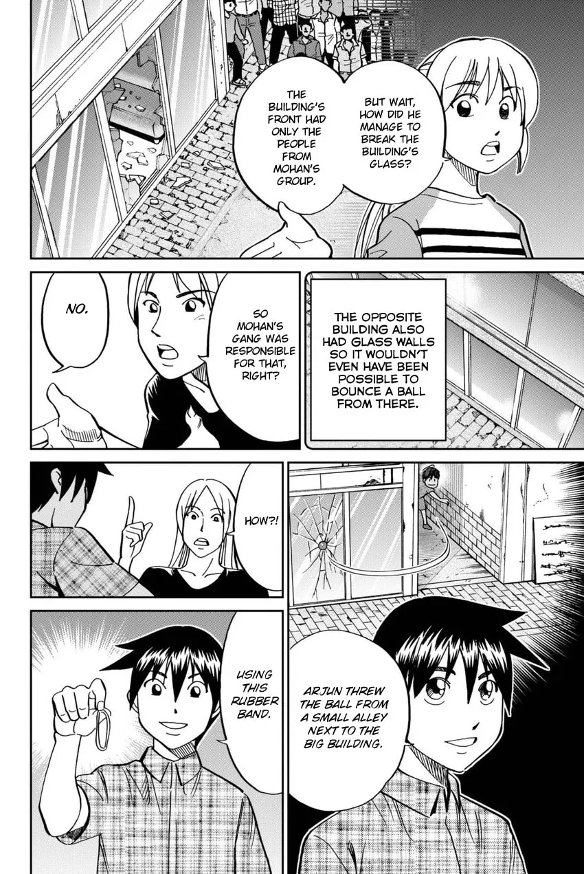 Read Q.E.D. iff chapter 13 image 73 on Lezhin