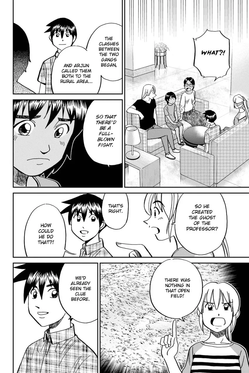 Read Q.E.D. iff chapter 13 image 75 on Lezhin
