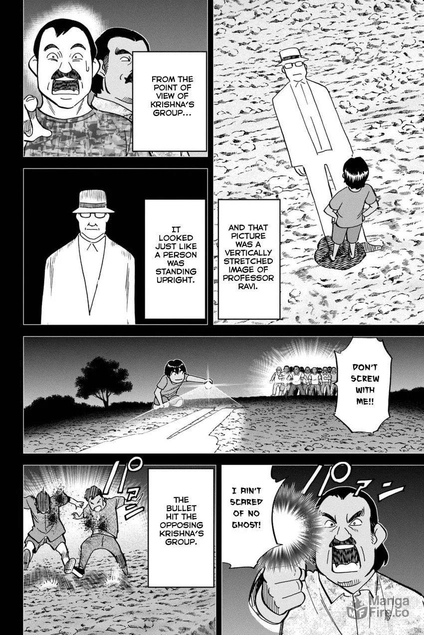 Read Q.E.D. iff chapter 13 image 77 on Lezhin