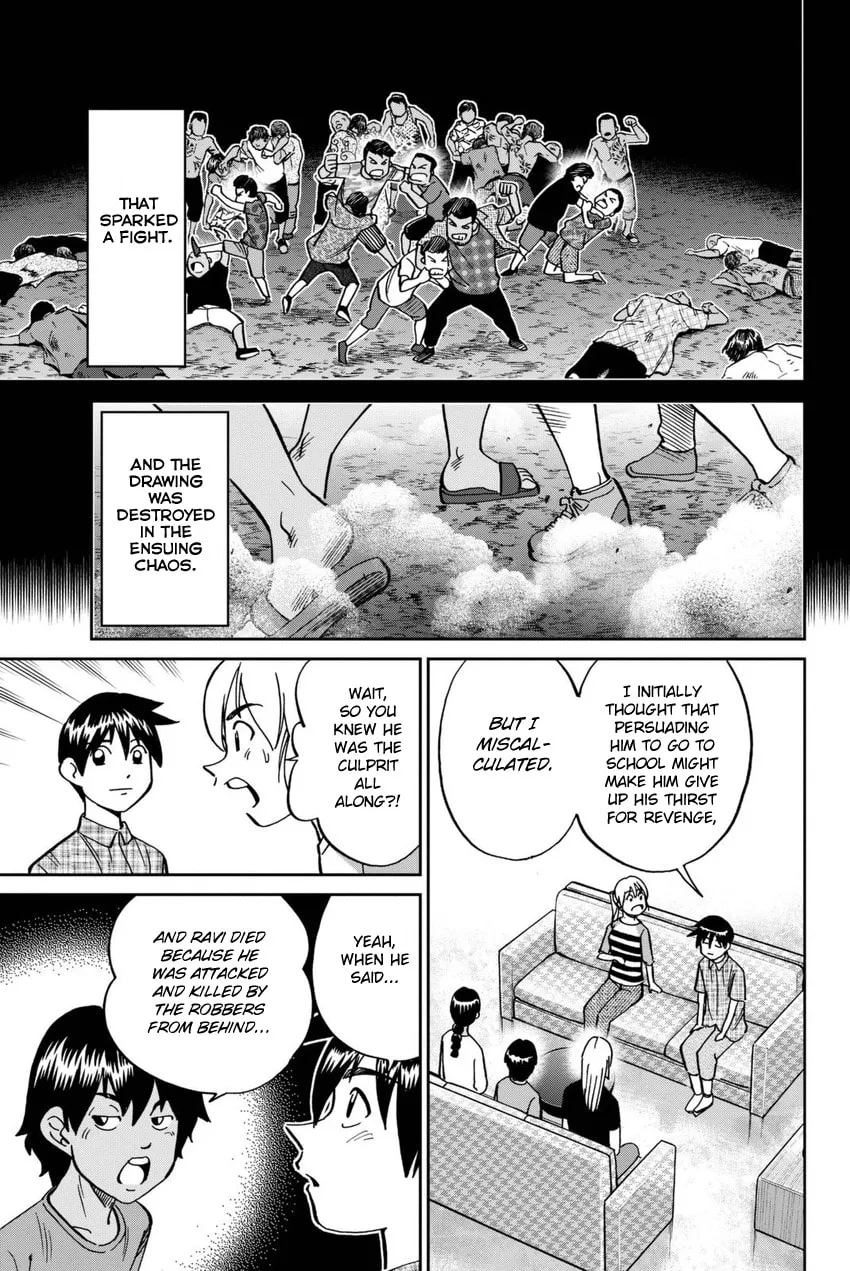 Read Q.E.D. iff chapter 13 image 78 on Lezhin