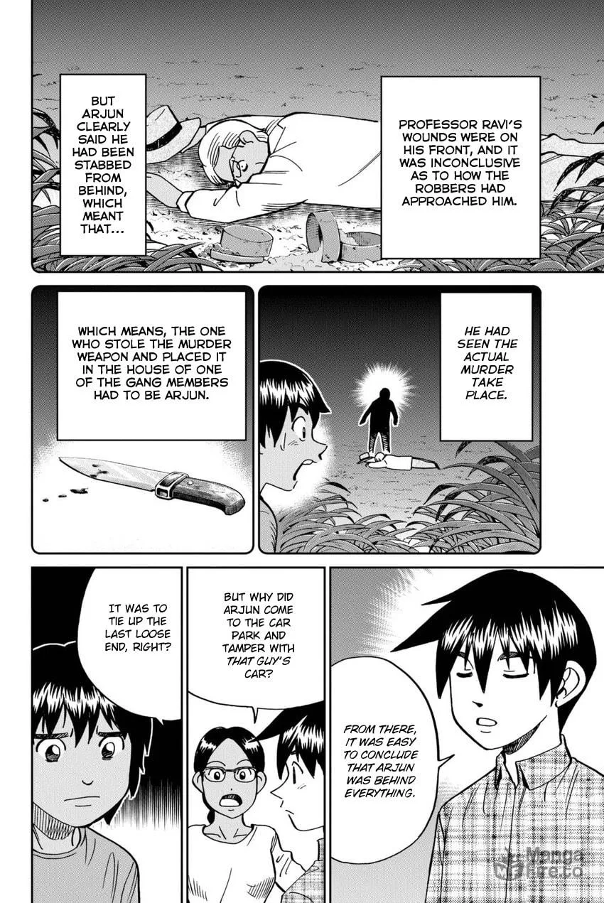 Read Q.E.D. iff chapter 13 image 79 on Lezhin