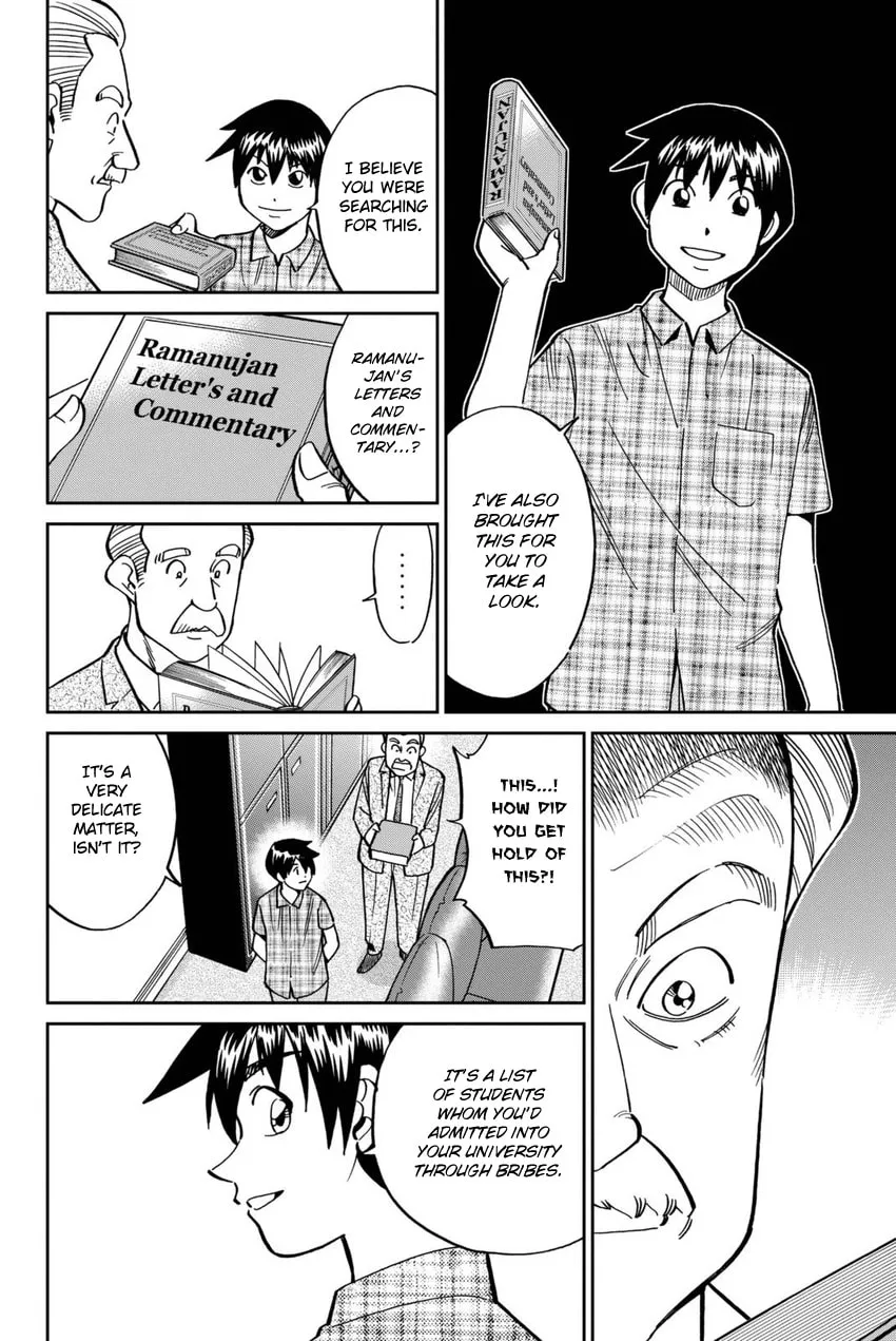 Read Q.E.D. iff chapter 13 image 81 on Lezhin