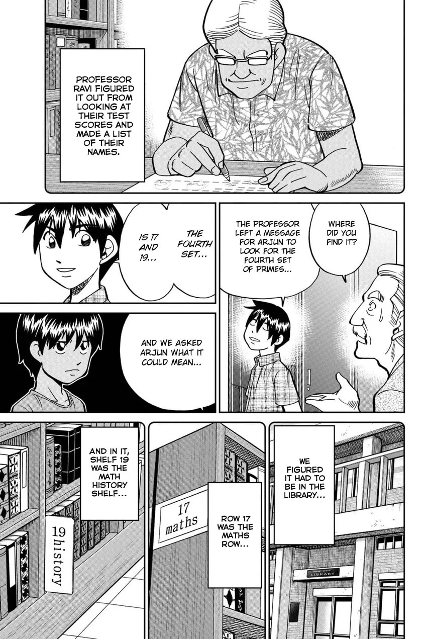 Read Q.E.D. iff chapter 13 image 82 on Lezhin