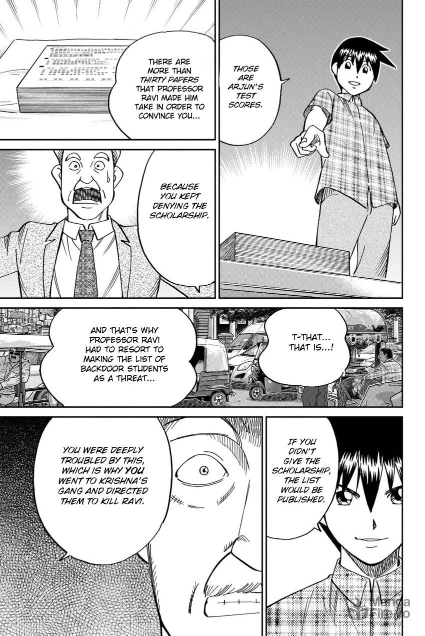 Read Q.E.D. iff chapter 13 image 84 on Lezhin