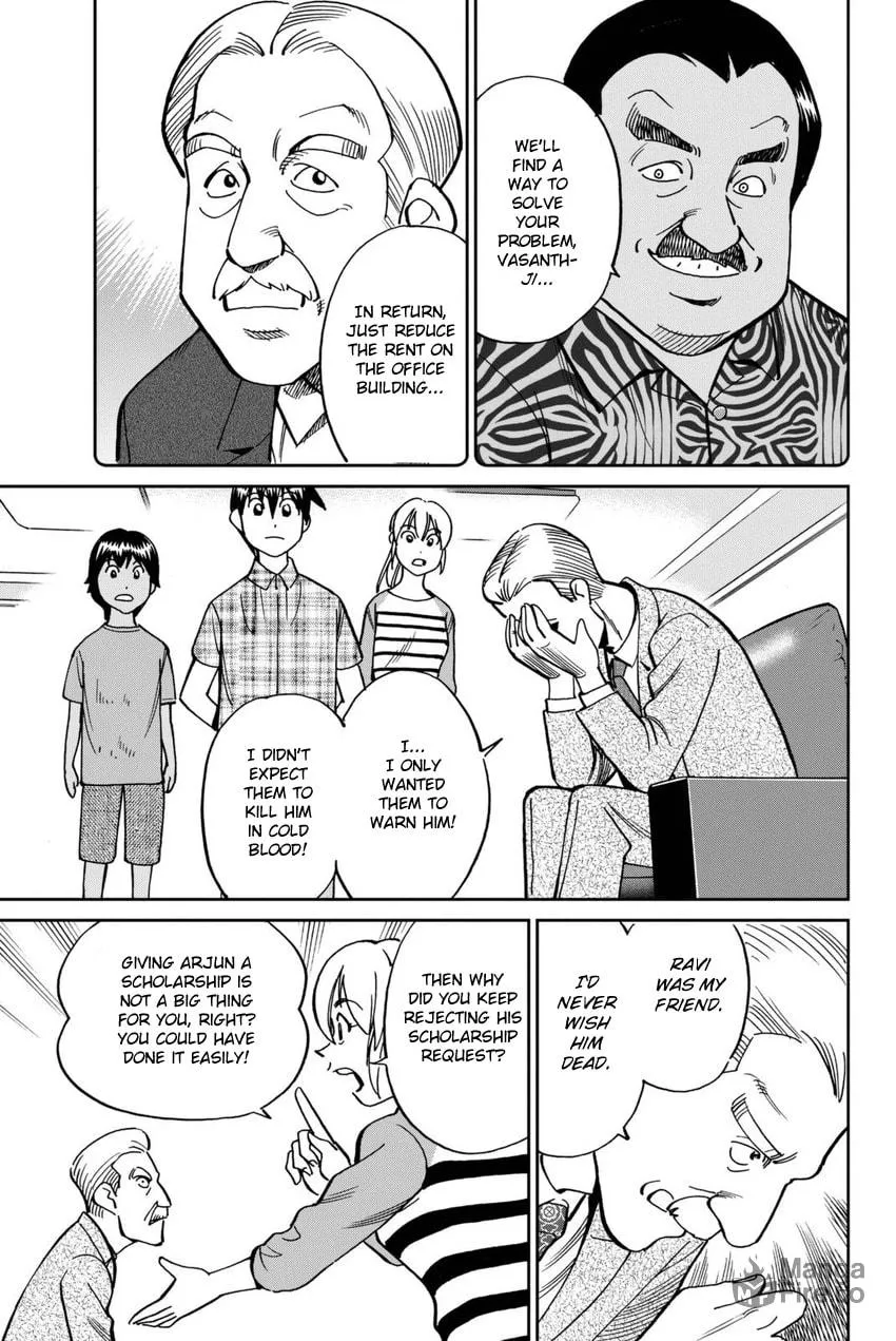 Read Q.E.D. iff chapter 13 image 86 on Lezhin