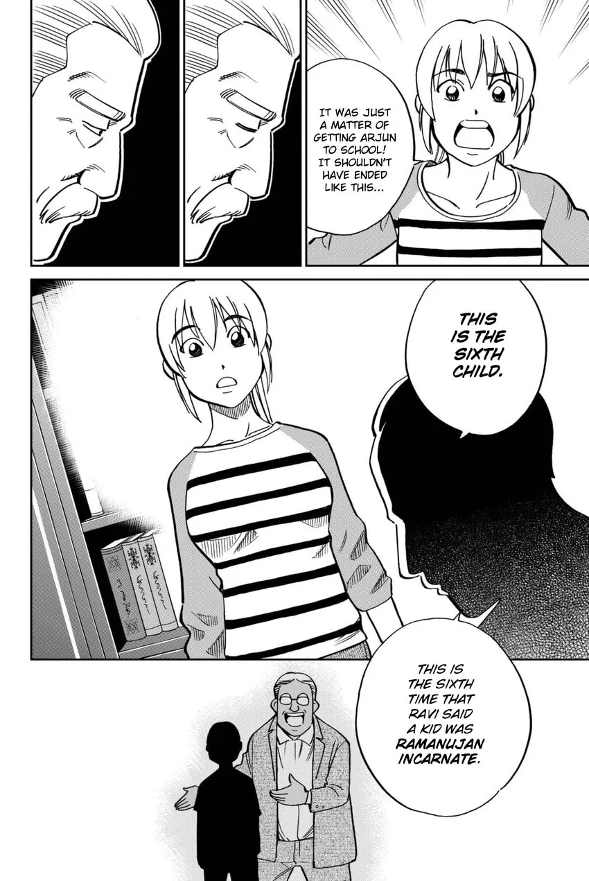 Read Q.E.D. iff chapter 13 image 87 on Lezhin