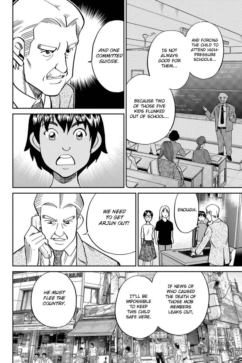 Read Q.E.D. iff chapter 13 image 89 on Lezhin