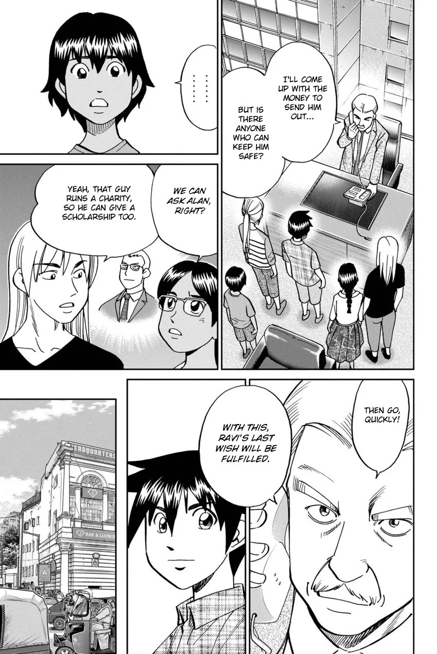 Read Q.E.D. iff chapter 13 image 90 on Lezhin