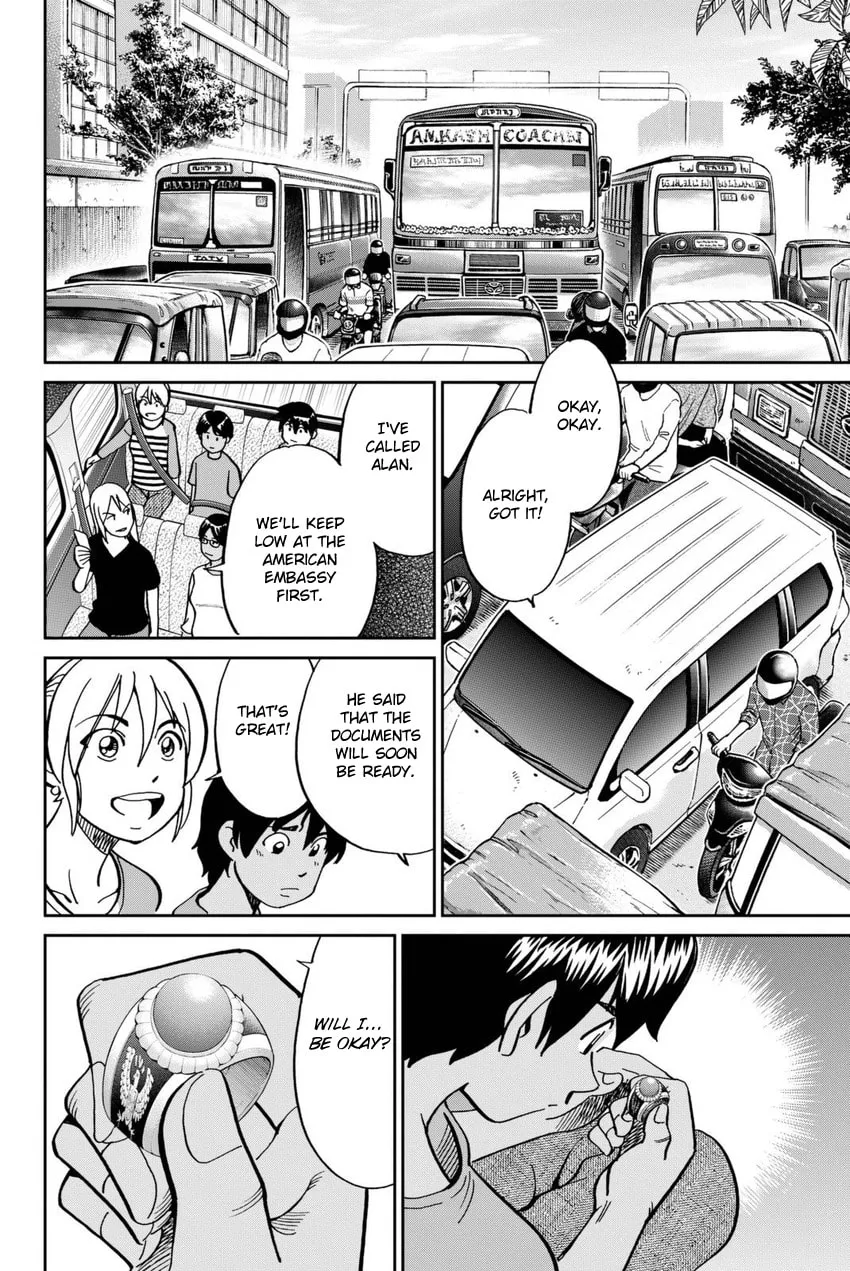 Read Q.E.D. iff chapter 13 image 91 on Lezhin