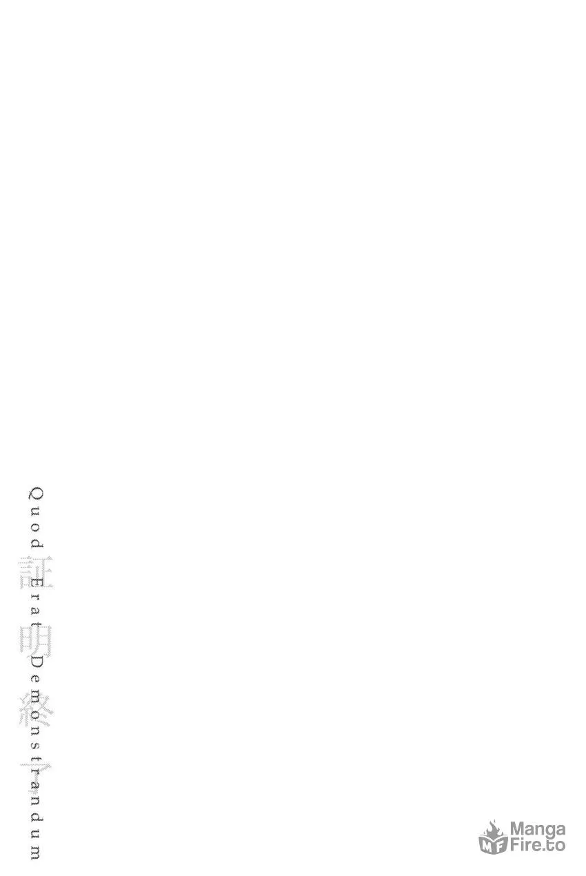 Read Q.E.D. iff chapter 13 image 94 on Lezhin