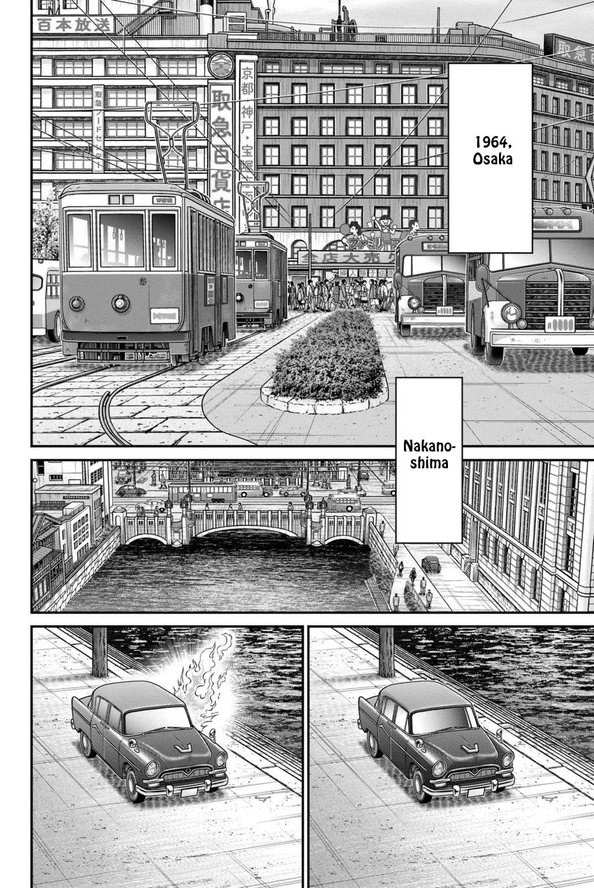 Read Q.E.D. iff chapter 14 image 1 on Lezhin