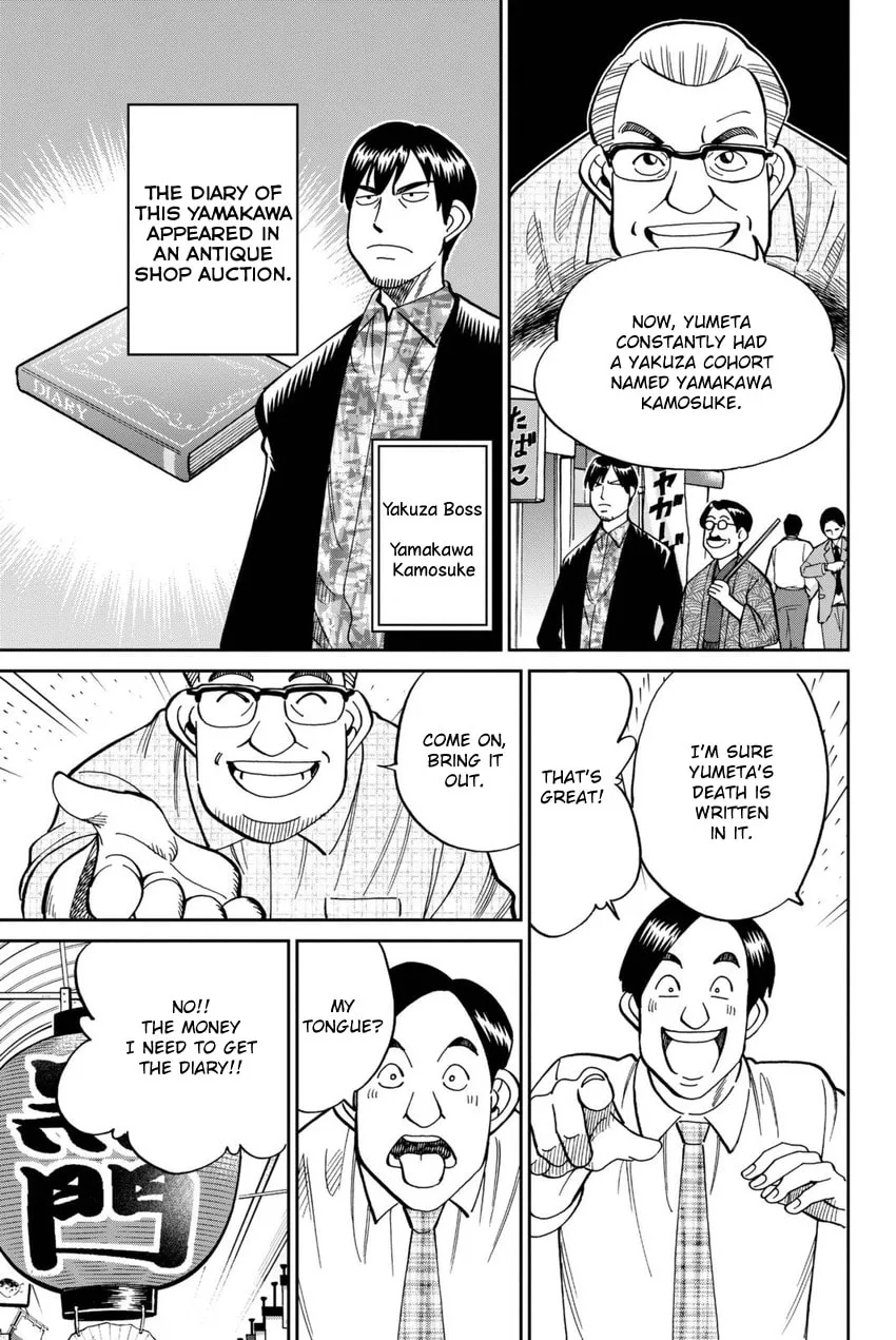 Read Q.E.D. iff chapter 14 image 10 on Lezhin