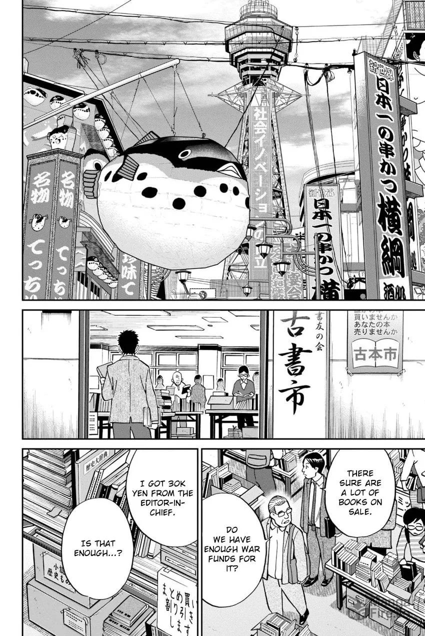 Read Q.E.D. iff chapter 14 image 11 on Lezhin