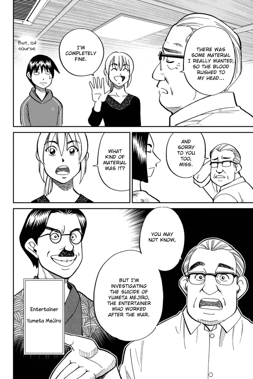 Read Q.E.D. iff chapter 14 image 15 on Lezhin