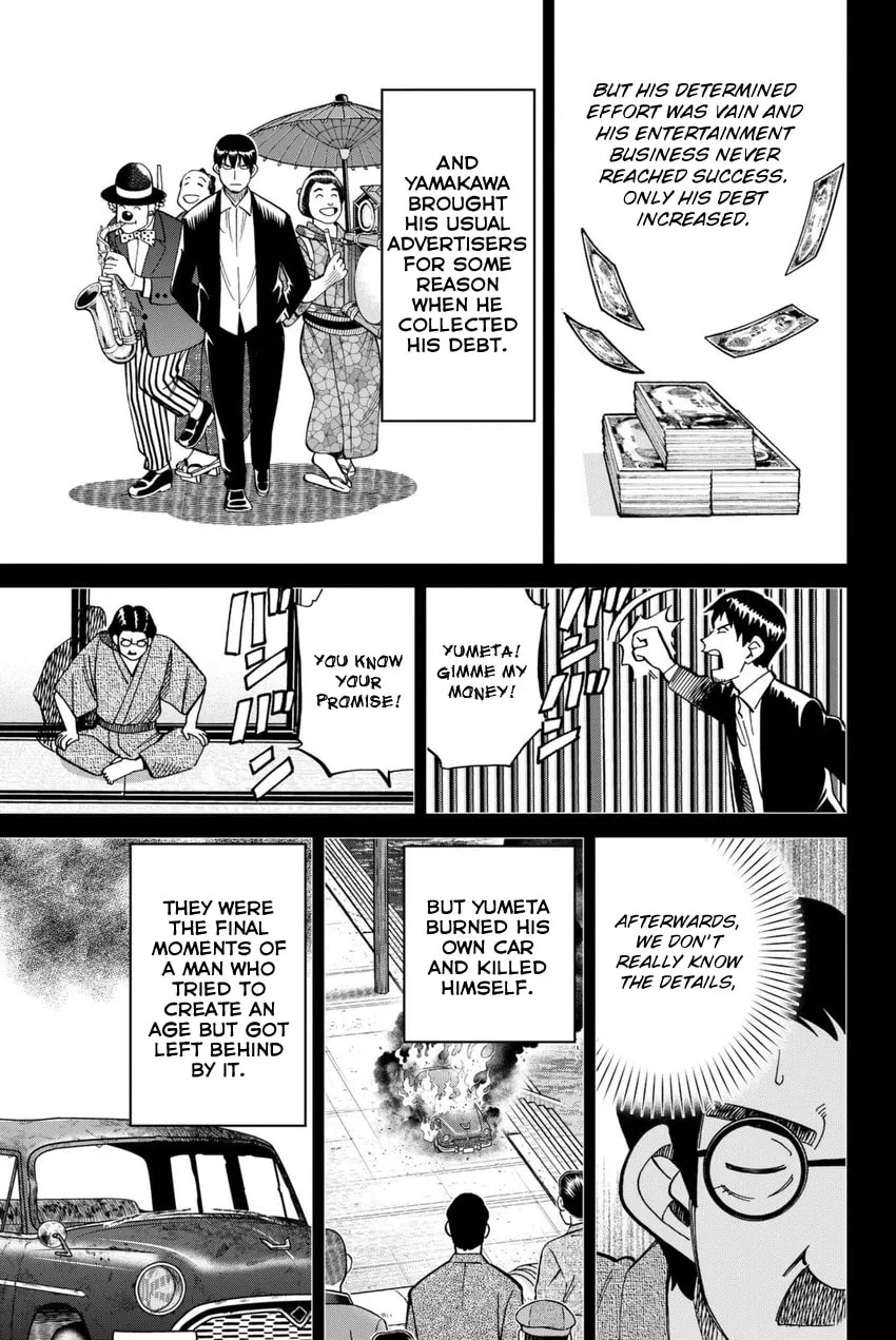 Read Q.E.D. iff chapter 14 image 18 on Lezhin