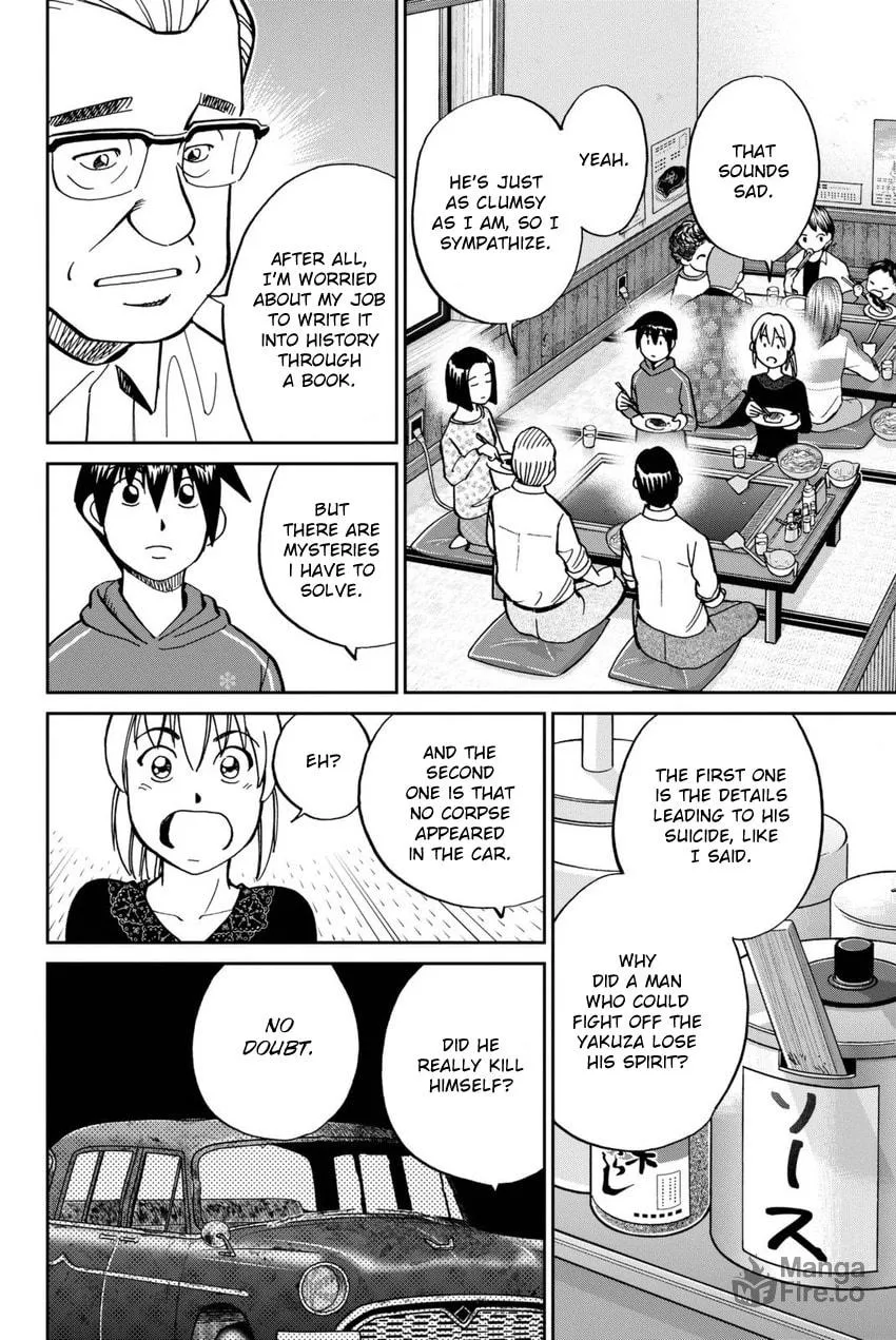 Read Q.E.D. iff chapter 14 image 19 on Lezhin