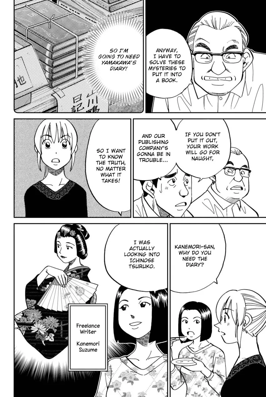 Read Q.E.D. iff chapter 14 image 21 on Lezhin