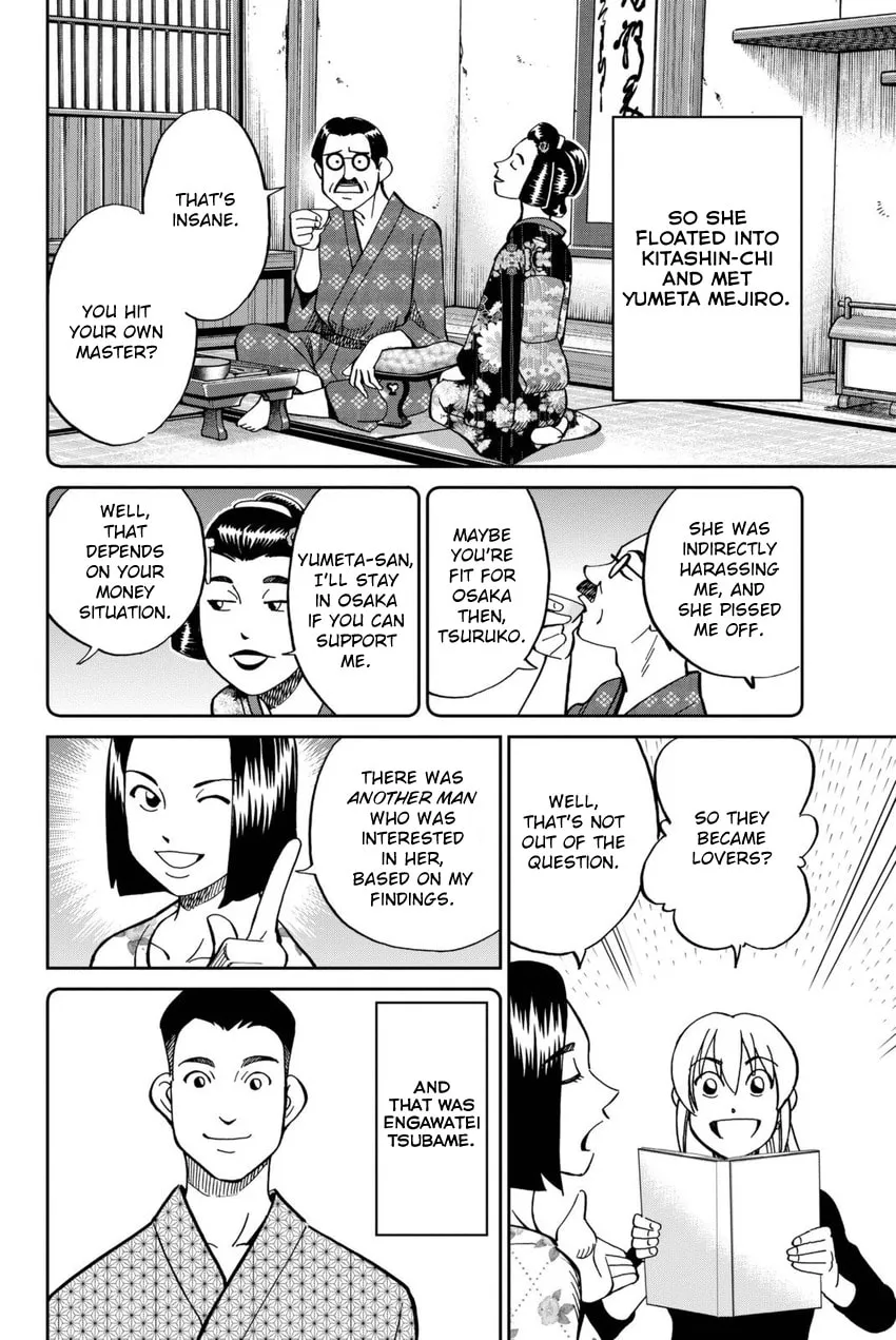 Read Q.E.D. iff chapter 14 image 25 on Lezhin