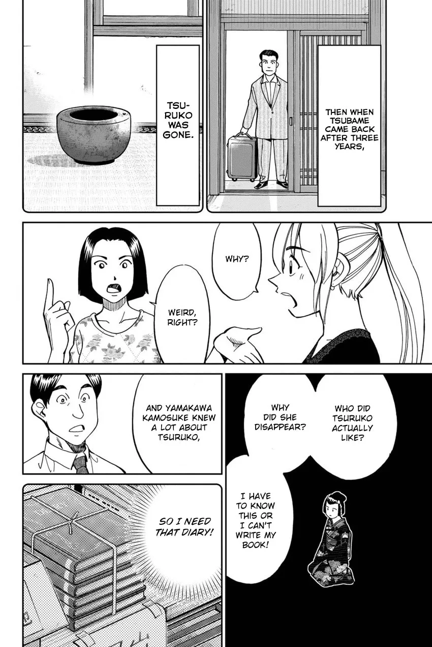 Read Q.E.D. iff chapter 14 image 27 on Lezhin