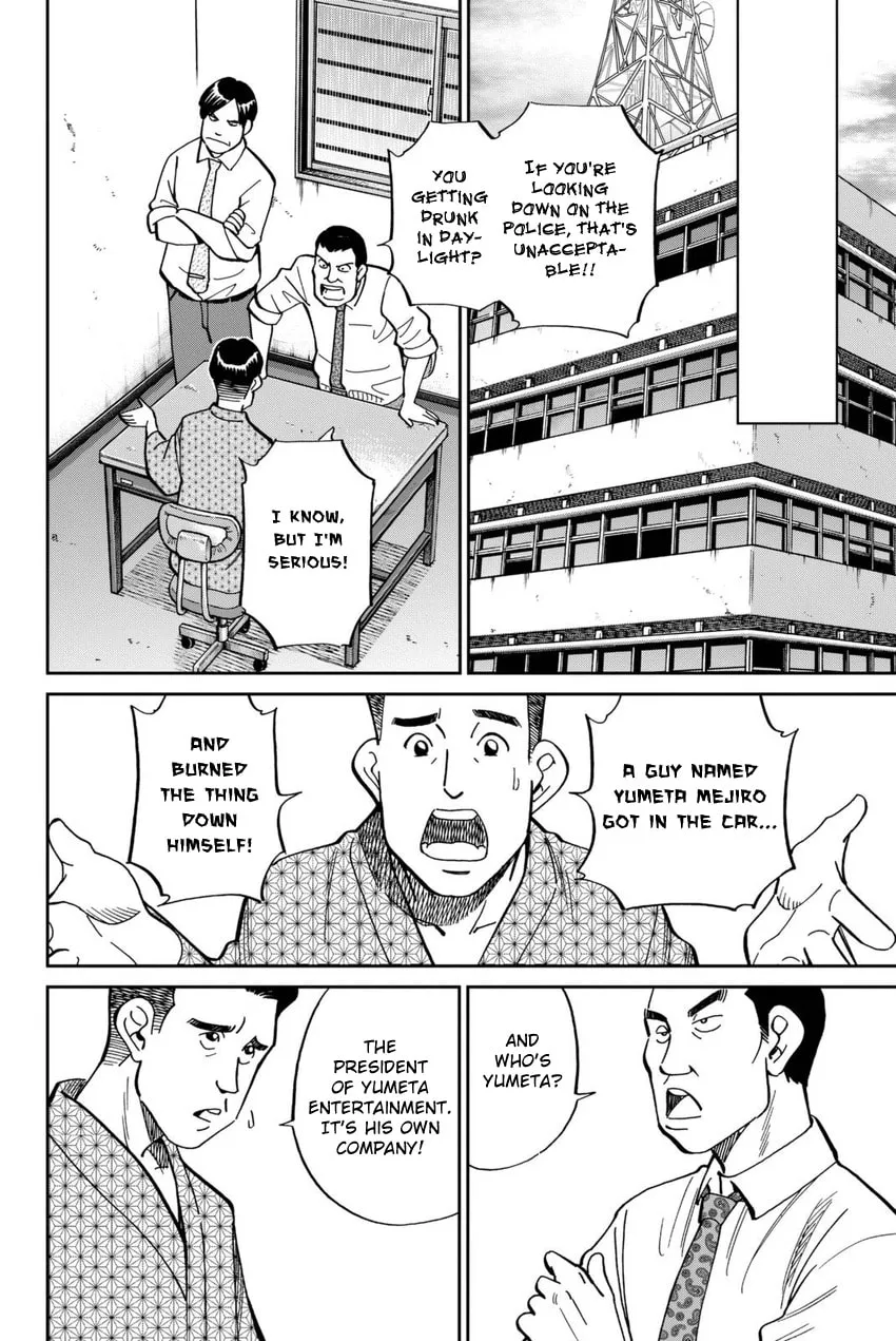 Read Q.E.D. iff chapter 14 image 3 on Lezhin
