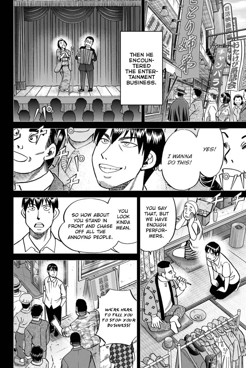 Read Q.E.D. iff chapter 14 image 33 on Lezhin