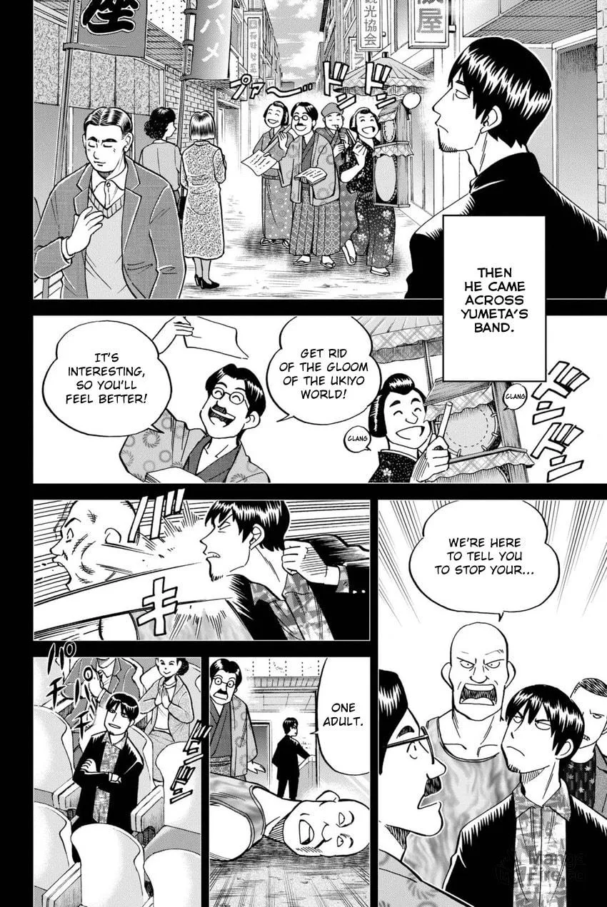 Read Q.E.D. iff chapter 14 image 35 on Lezhin