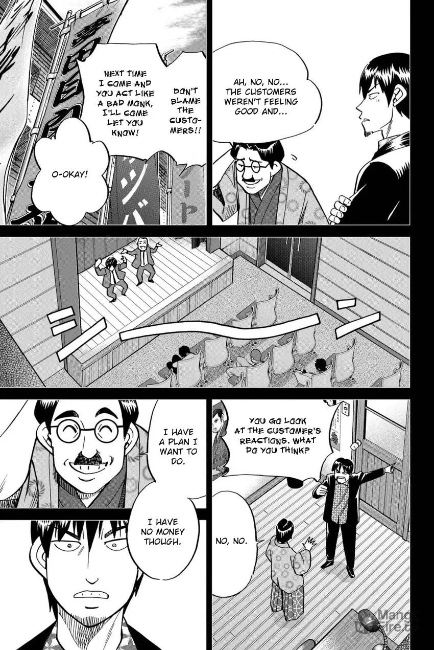 Read Q.E.D. iff chapter 14 image 38 on Lezhin