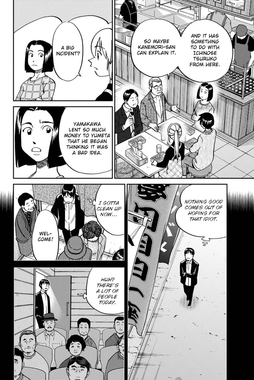 Read Q.E.D. iff chapter 14 image 43 on Lezhin