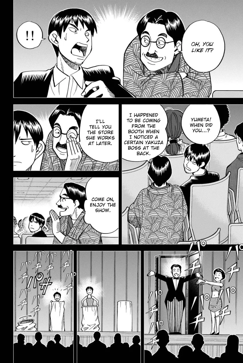 Read Q.E.D. iff chapter 14 image 45 on Lezhin