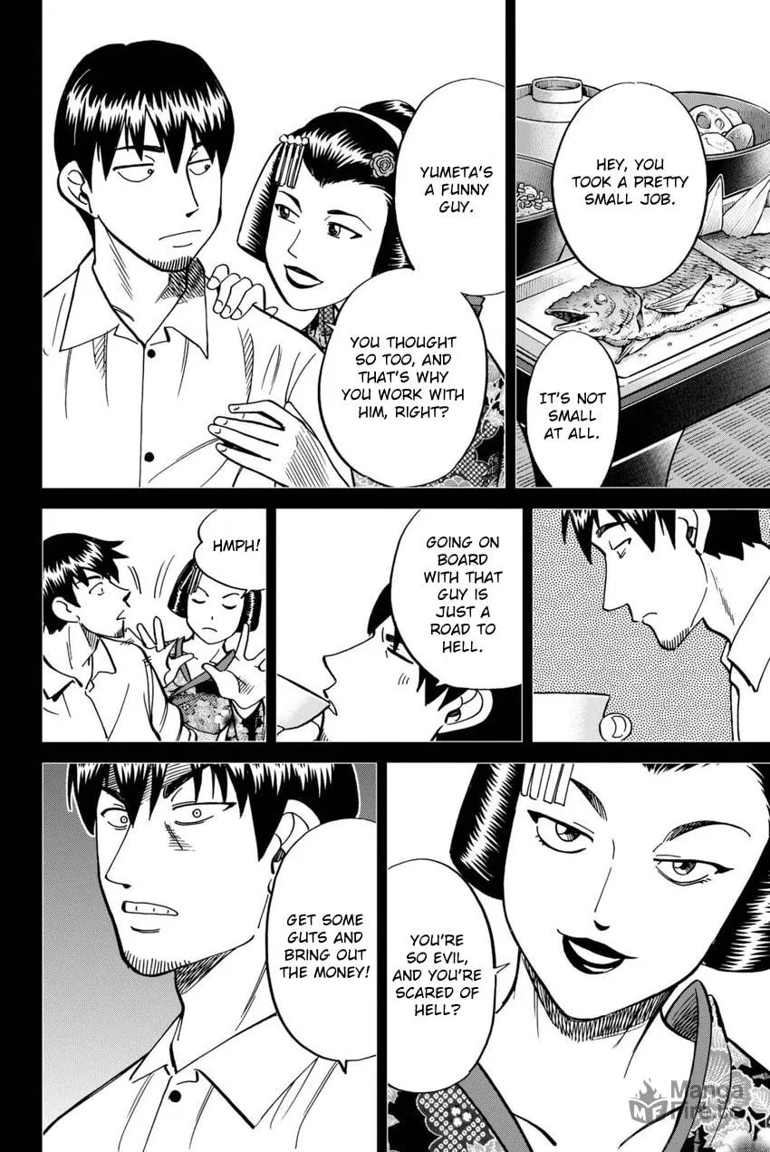 Read Q.E.D. iff chapter 14 image 47 on Lezhin