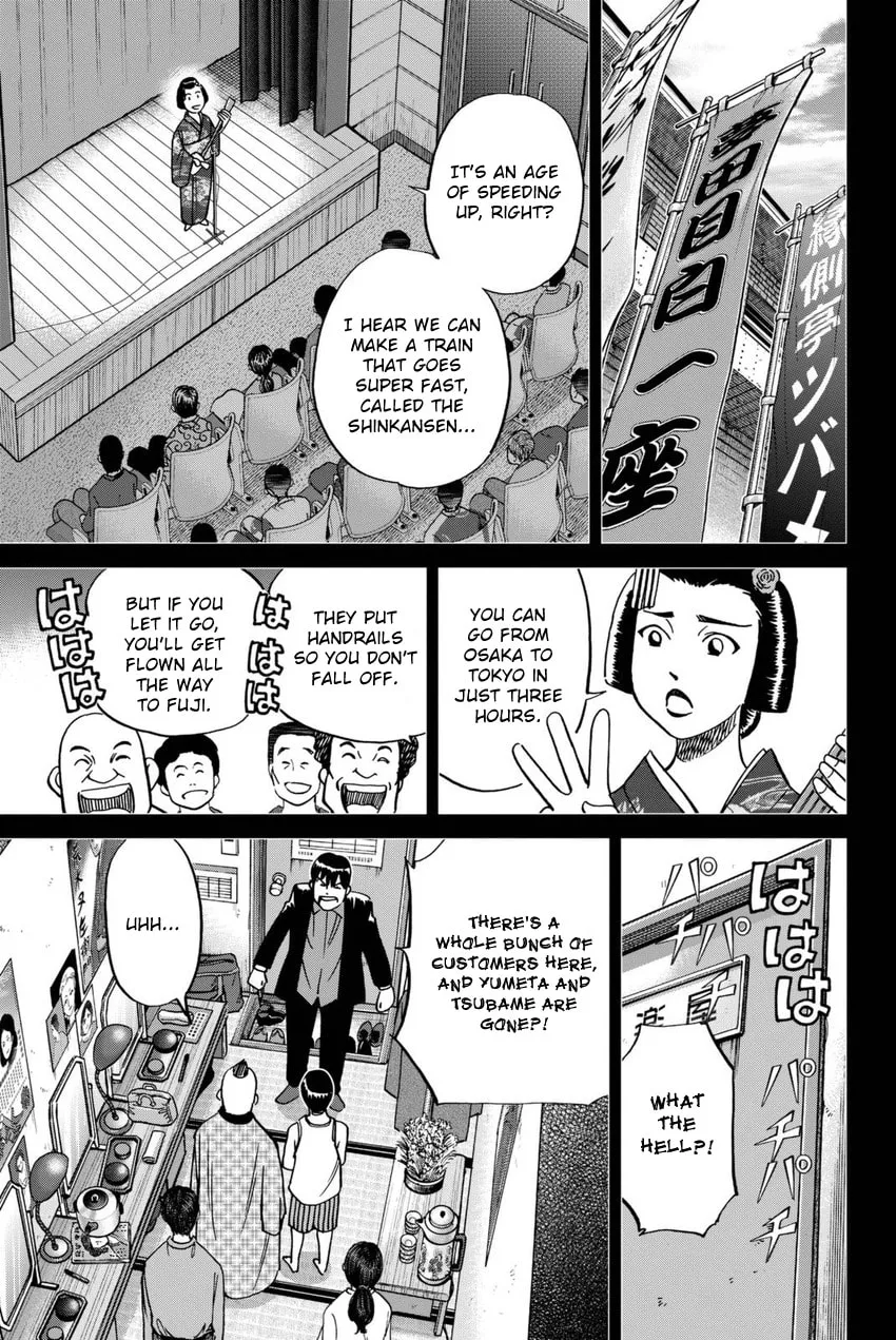Read Q.E.D. iff chapter 14 image 48 on Lezhin