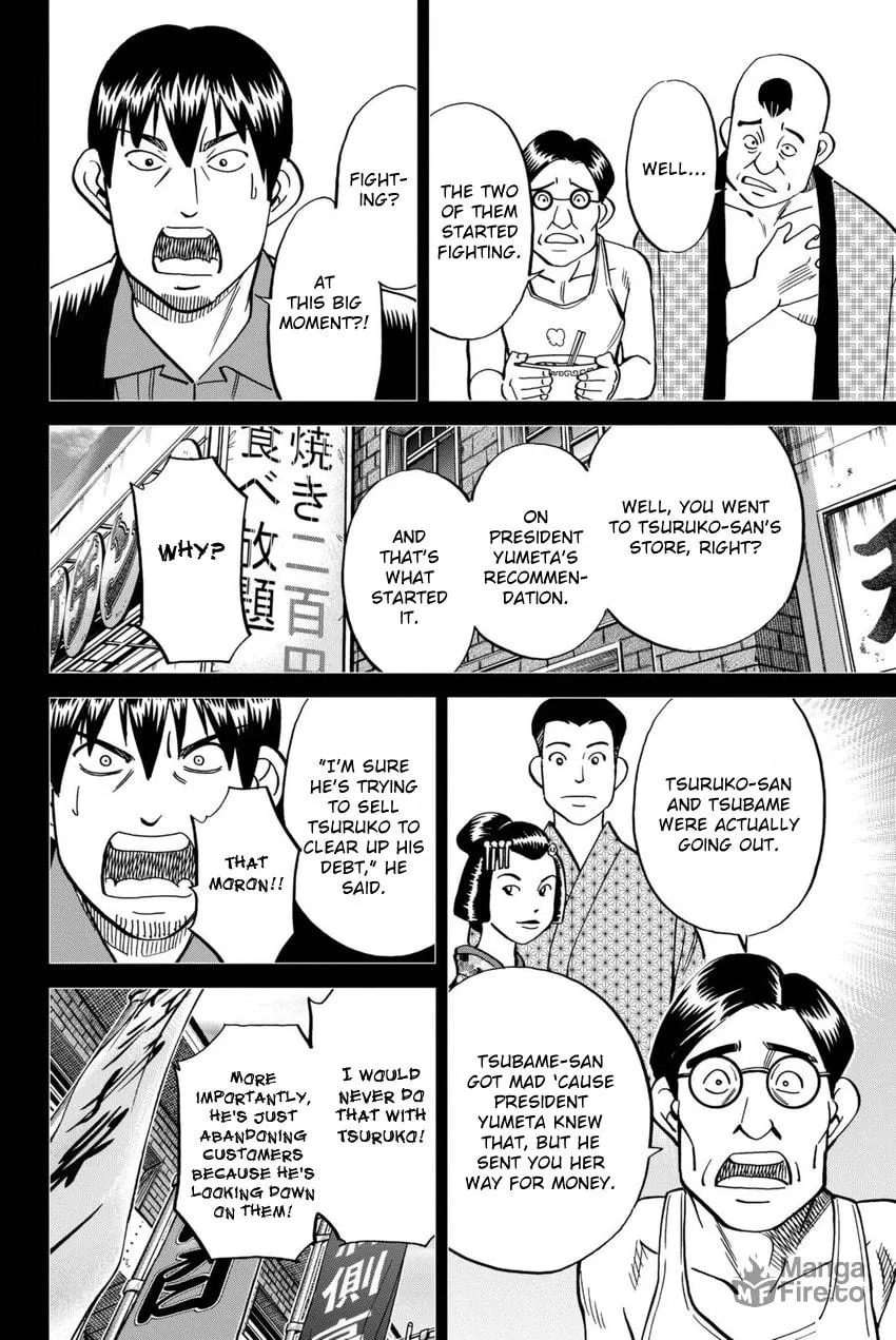 Read Q.E.D. iff chapter 14 image 49 on Lezhin