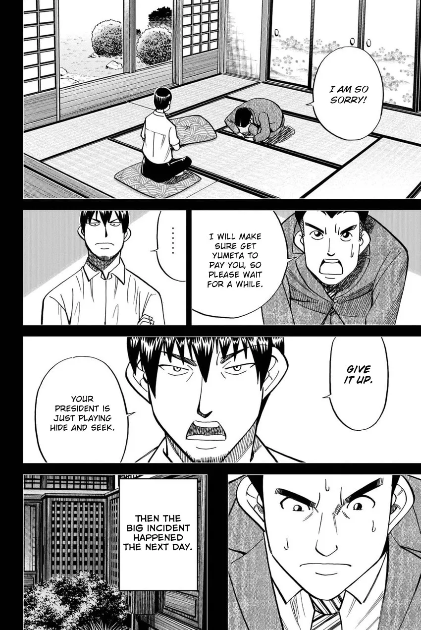 Read Q.E.D. iff chapter 14 image 51 on Lezhin