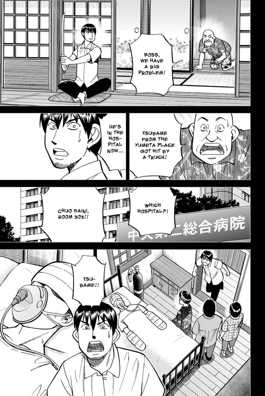 Read Q.E.D. iff chapter 14 image 52 on Lezhin