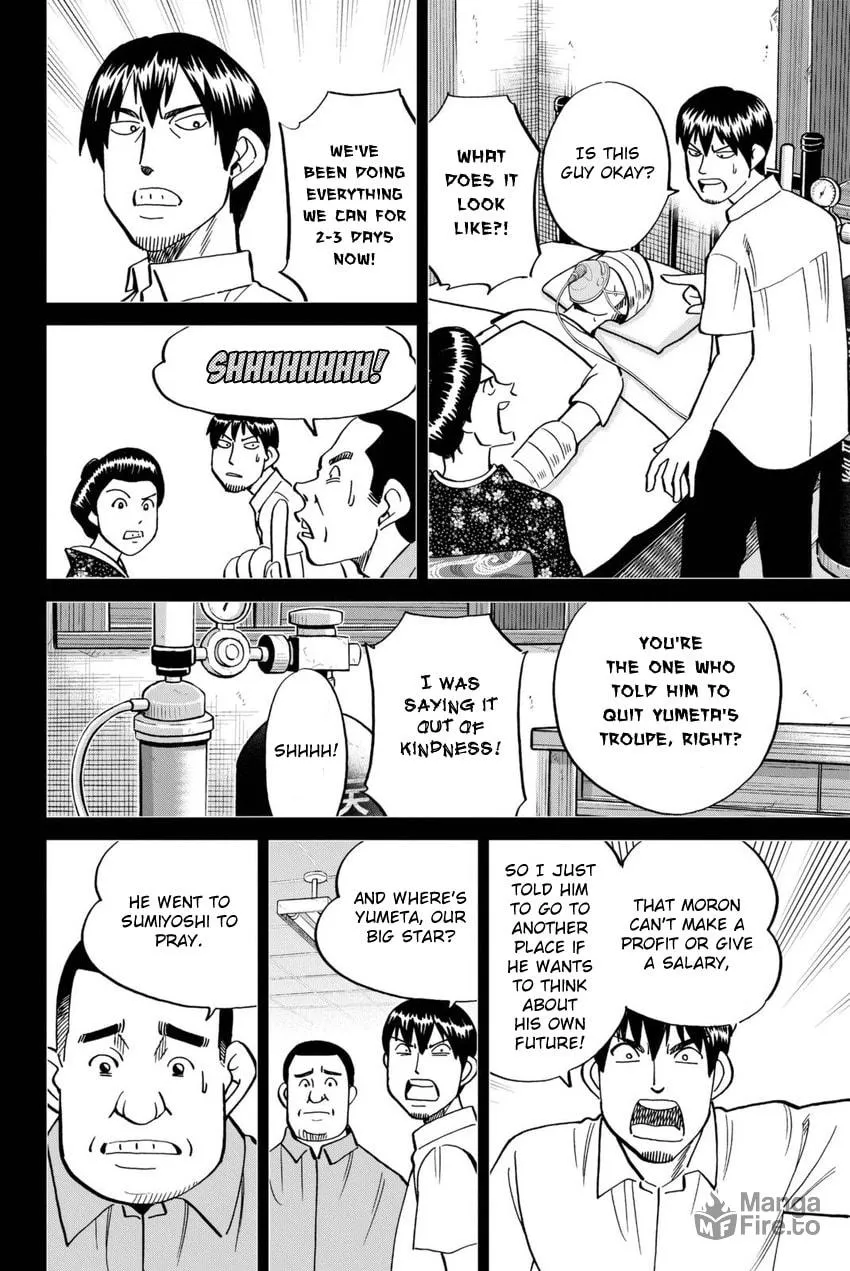 Read Q.E.D. iff chapter 14 image 53 on Lezhin