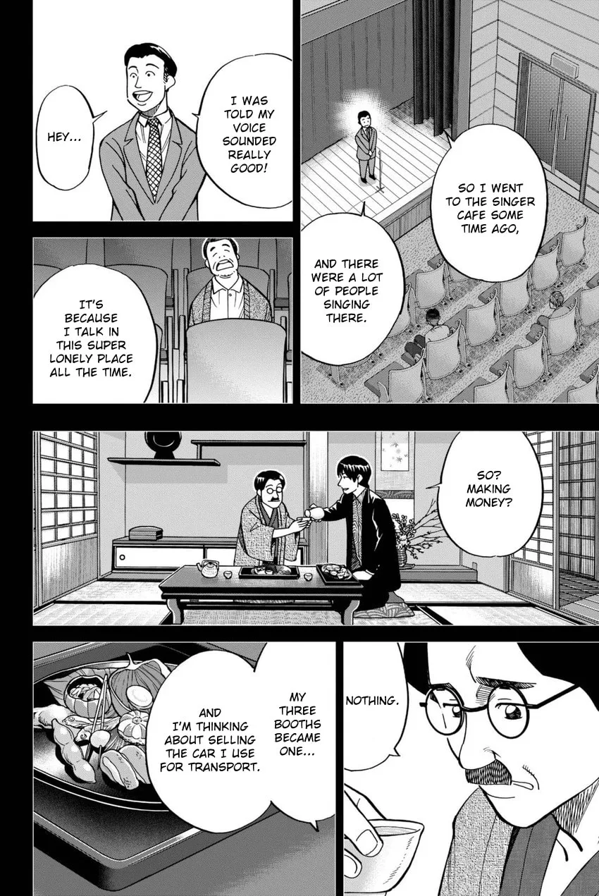 Read Q.E.D. iff chapter 14 image 57 on Lezhin
