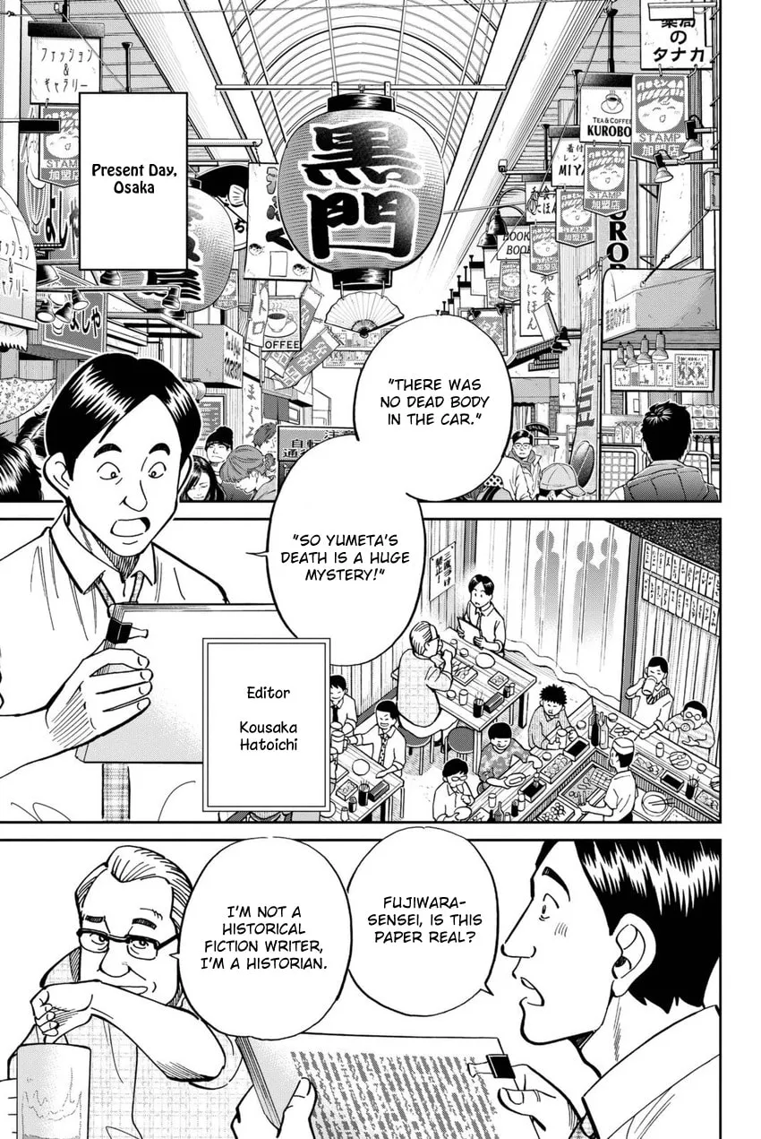 Read Q.E.D. iff chapter 14 image 6 on Lezhin
