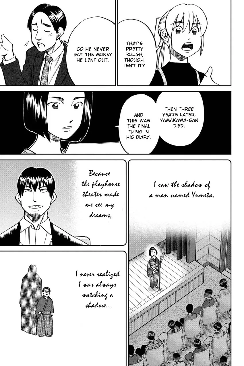 Read Q.E.D. iff chapter 14 image 60 on Lezhin