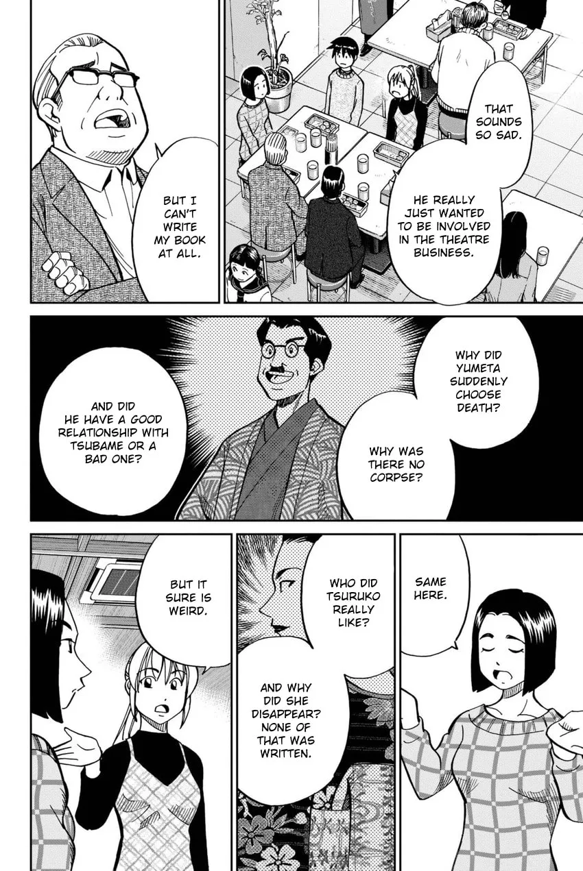 Read Q.E.D. iff chapter 14 image 61 on Lezhin