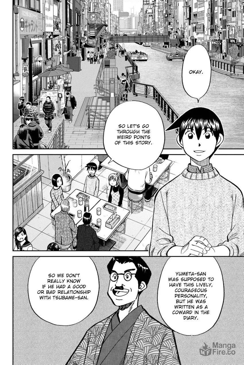 Read Q.E.D. iff chapter 14 image 65 on Lezhin