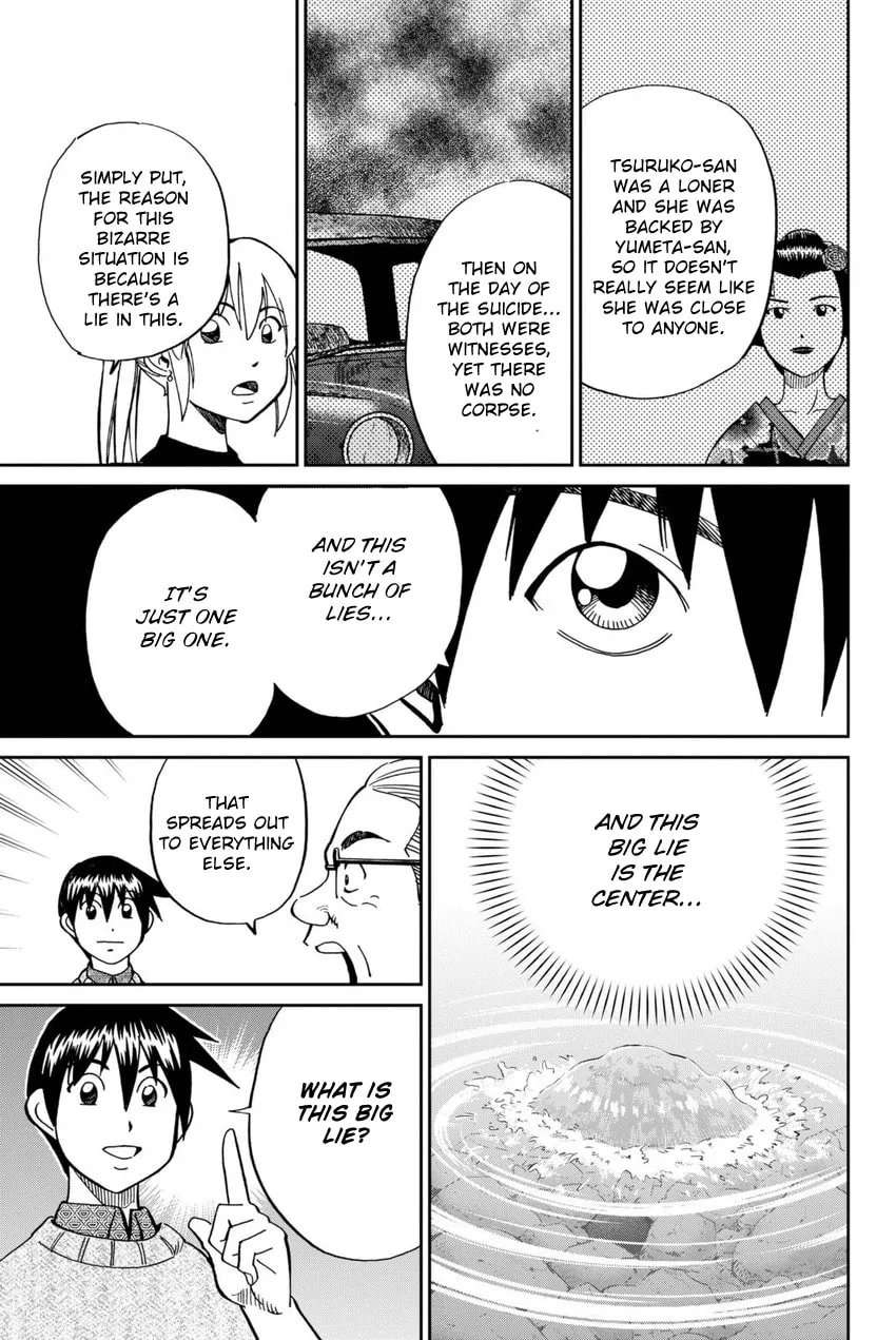 Read Q.E.D. iff chapter 14 image 66 on Lezhin
